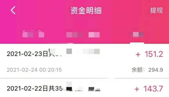 手机赚钱项目之撸货，可无限放大操作，有手机就可以操作，有人日入1000+！-生财有道