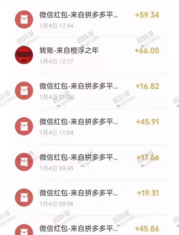 超跃哥拼多多无脑撸钱项目，10个号每日200-400元利润，可批量操作无限撸！-生财有道