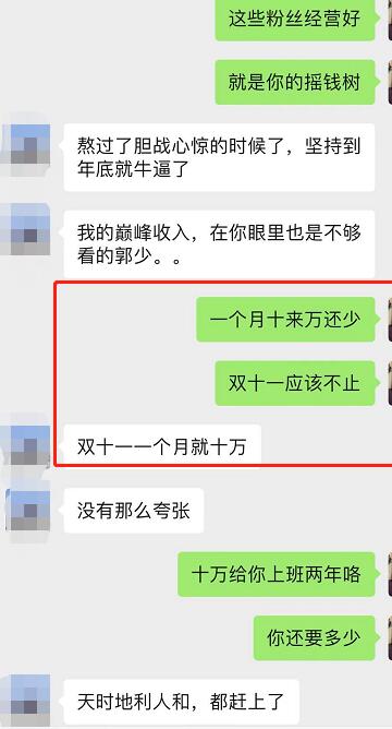 公众号霸屏SEO特训营，教你如何通过公众号实现被动精准引流-生财有道