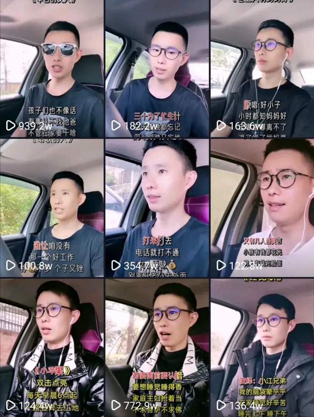 教你制作抖音热门视频，只需一部手机，十分钟教会你玩转短视频-生财有道