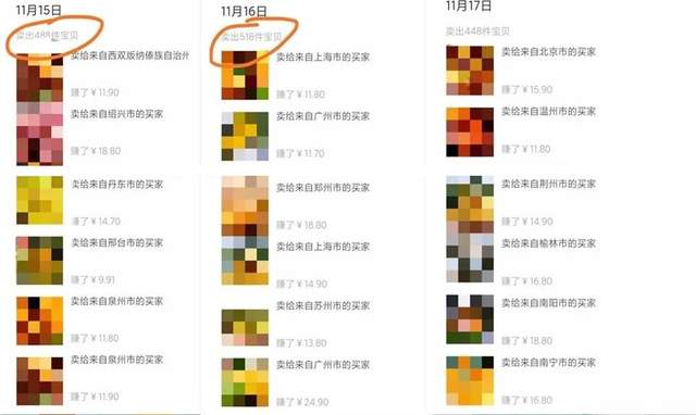 闲鱼免费送无货源模式是如何日出500单的？一单利润2-7元纯利润一天2000+-生财有道