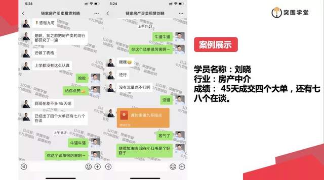九京小红书精准引流课程1.0：如何利用小红书快速获取客源，每月多赚1万！-生财有道