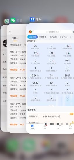 外卖cps淘客项目，一个被动引流躺着赚钱的玩法,测试稳定日出20单，月入1W+-生财有道