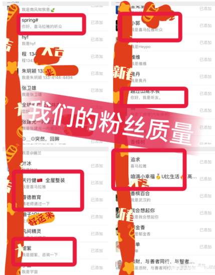 黄岛主FM音频引流特训营2.0:独家引流模式,单账号50W+播放量,轻松变现-生财有道