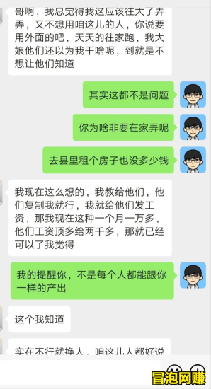 高鹏圈原创项目:0成本虚拟资源赚钱项目,轻松月赚过万-生财有道