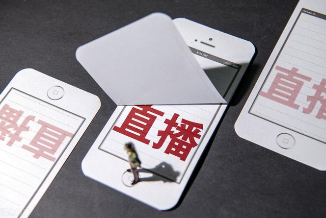 无人直播总结：无人直播哪些平台可以做+抖音无人直播最新教程+无人直播变现-生财有道