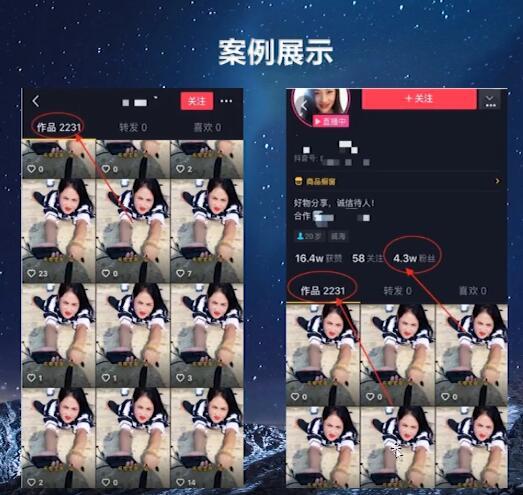 云递联盟雷神0923课程：抖音连射自然流量连爆瞬爆玩法-生财有道