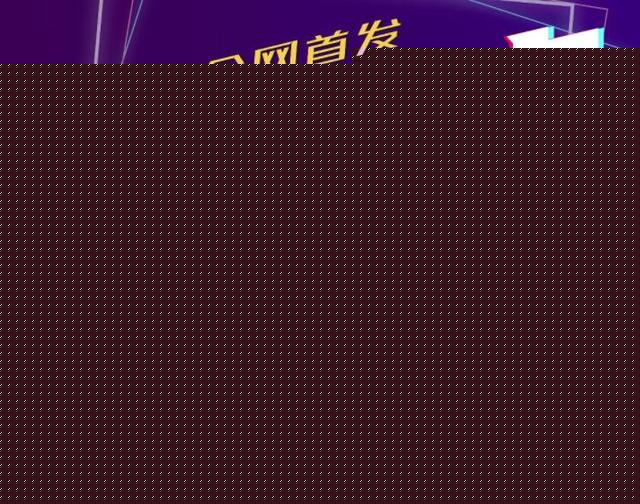 抖音爆店七天螺旋秘籍进阶课4期:七天螺旋底层原理+24小时直播手机玩法+投产比-生财有道