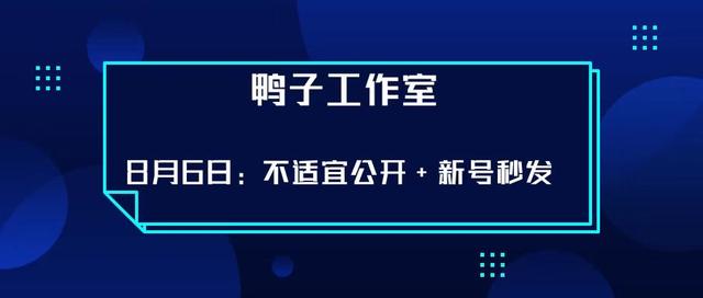 鸭子工作室8.6抖音课程：解决不适宜公开+新号秒发最新技术，不需要借助软件-生财有道