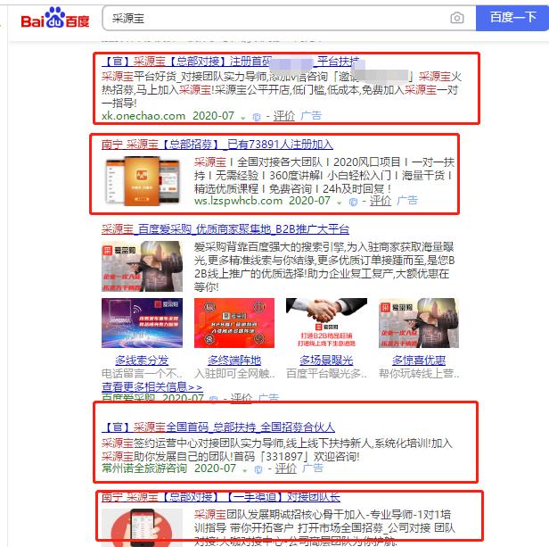利用信息差异，零投资操作阿里巴巴最新管道项目轻松月赚10000+-生财有道