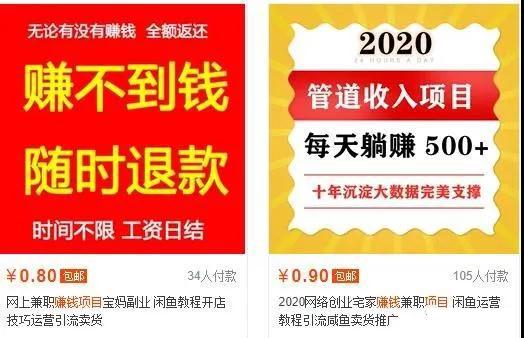 生财有道12个年入10W的新手赚钱暴利CPS项目溯本归源（23节视频课程）-生财有道