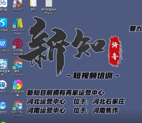 新知抖音短视频培训0630：抖音下半年如何月入过万和冷知识创作领域解析-生财有道