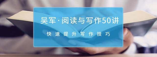 阅读与写作50讲，快速提升写作技巧「无水印-视频课」-生财有道