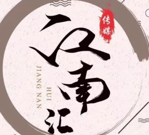 江南汇0626关于抖音百分百上直播广场技巧玩法分享+卡直播峰值问题解答-生财有道