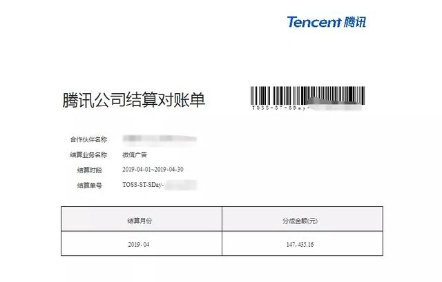 天枢公众号矩阵实操项目，从0粉丝开始做赚钱的公众号矩阵，月入30000+-生财有道