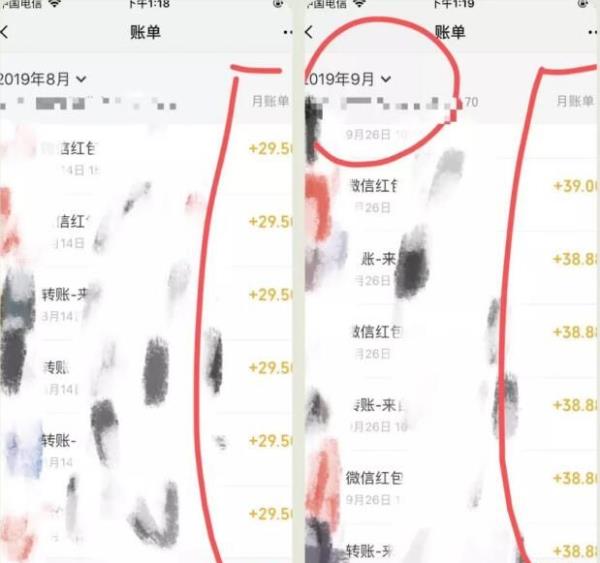 黄岛主亲身操作的《无版权虚拟课程项目》一天卖出十几单，日赚500+简单粗暴！-生财有道
