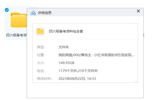 副业拆解：小红书英语拍书引流变现项目，视频版一条龙实操玩法分享给你-生财有道