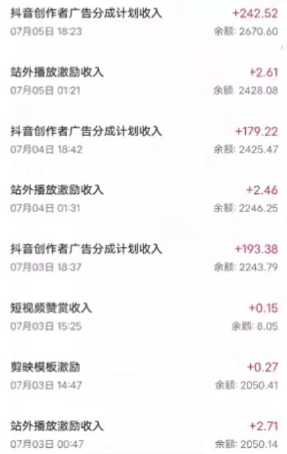 抖音最新超蓝海项目，魔法照片，无脑矩阵操作，小白也能日入1000+【揭秘】-生财有道
