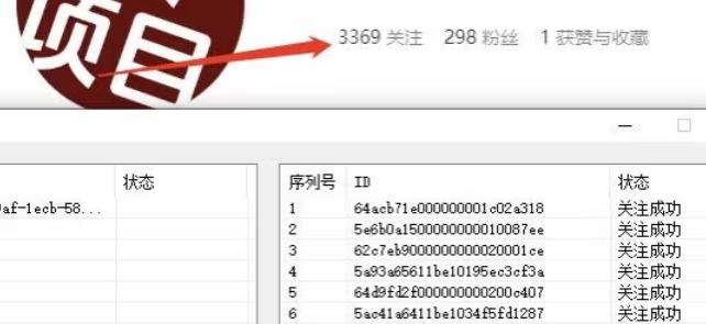首发价值几千，小红书无限关注，暴力引流创业粉，精准粉揭秘-生财有道