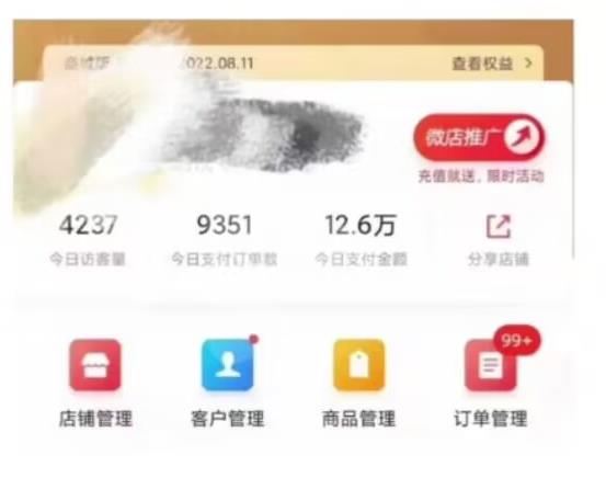 节日红利项目，微信红包封面，操作简单，利用好红利期日入2000+【揭秘】-生财有道
