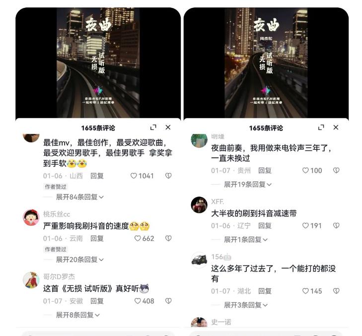 副业拆解：抖音杰伦音乐号涨粉变现项目，视频版一条龙实操玩法分享给你-生财有道