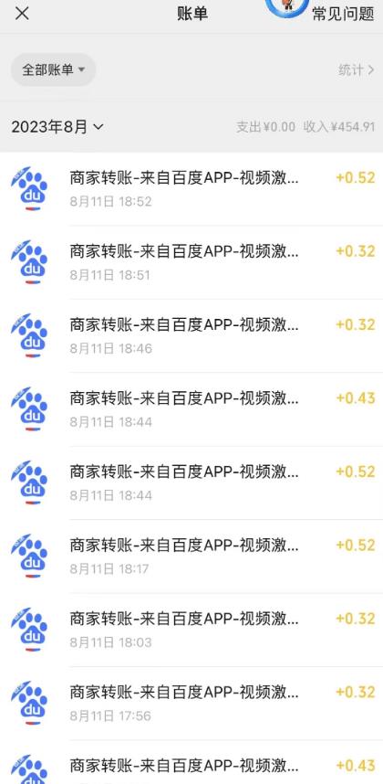 外面收费980的百度极速版最新玩法，多窗口拉满一小时利润在30-50+【软件+教程】-生财有道