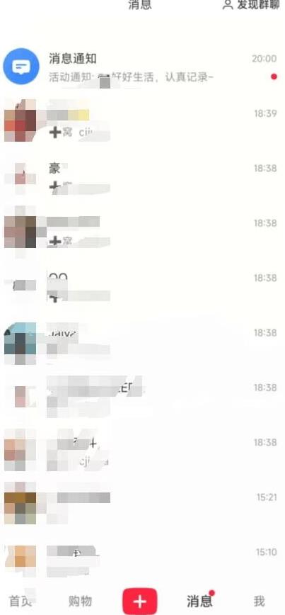 最新小红书最新引流技术无限曝光,亲测单账号日引精准粉100+无压力(脚本+教程)-生财有道