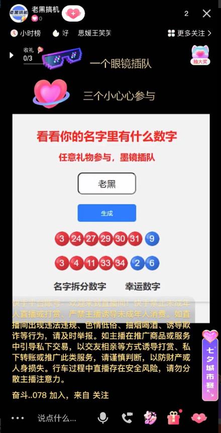 小红书种草广播剧，引流私域做网盘拉新，或售卖合集变现【揭秘】-生财有道