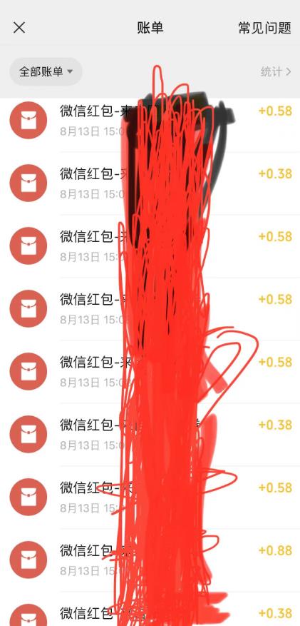 最新国元夏季活动无限接码撸0.38-0.88元，简单操作红包秒到【详细操作教程】-生财有道