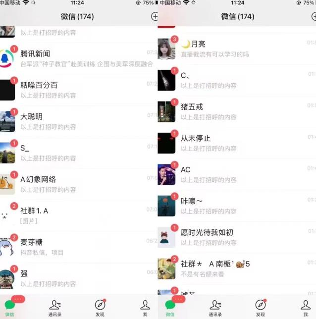 全网首发，抖音无限曝光引流创业粉等精准粉，详细教学，全程实操揭秘-生财有道