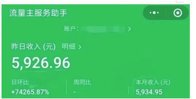 AIGC+中老年赛道引爆公众号流量主，日入5000+不是问题【揭秘】-生财有道