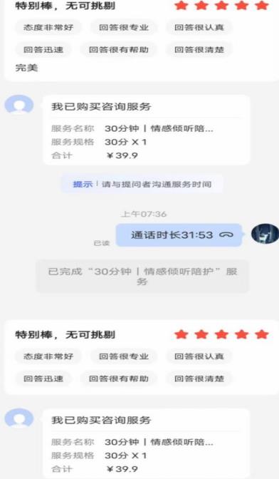 全网首发百度问答新玩法，结合百家号发垂直领域短视频，高效精准获客，定向咨询爆单思路-生财有道