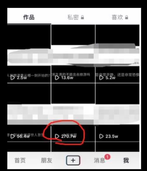 黄金知识赛道，一条作品涨粉500+，私域高利润单品转化，一部手机轻松实现日入500【揭秘】-生财有道