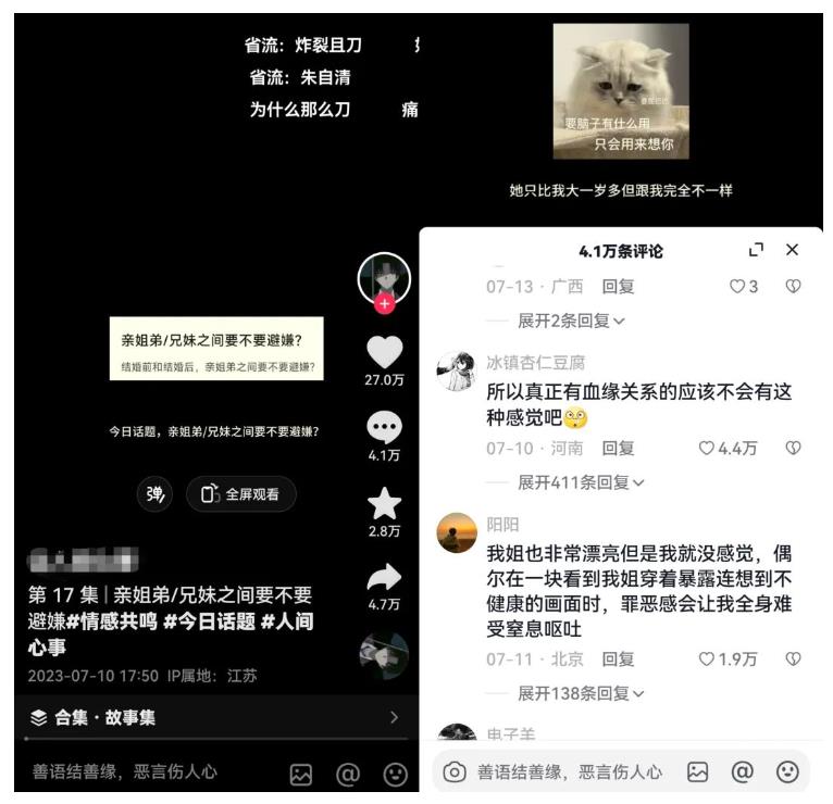 黄岛主拆解抖音今日话题短视频项目，视频版一条龙实操玩法分享给你-生财有道