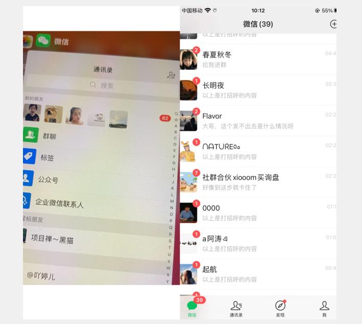 全网首发 抖音无限私信不屏蔽 引流创业粉揭秘 价值几千-生财有道