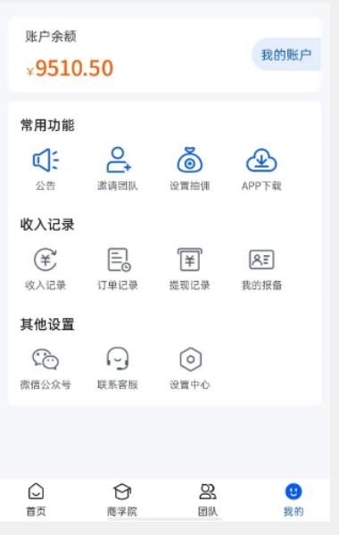外面收费4980的男粉项目，一个作品变现1000+，新渠道新玩法，一部手机实现月入过万【揭秘】-生财有道