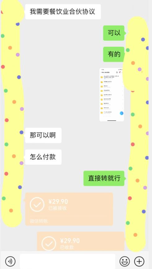 外面收费3980的蓝海新赛道，小红书虚拟资源新手小白可以直接上手的副业，一部手机月入过万不是问题【揭秘】-生财有道