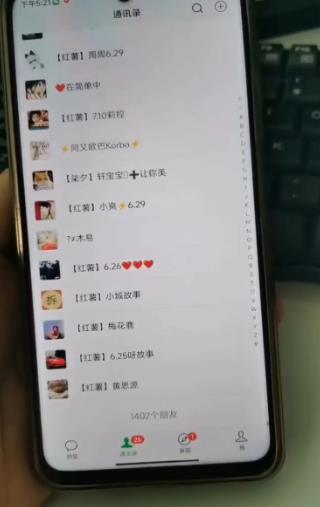 全面解析小红书图文引流日引50私域流量【揭秘】-生财有道