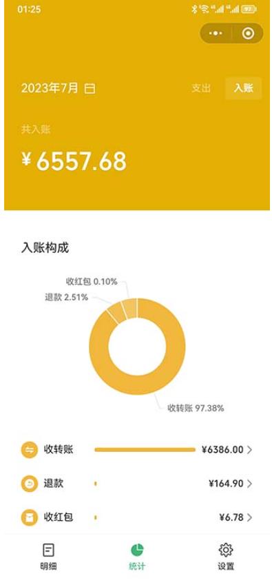一单利润19.9-99，小红书卖教资考试资料，一部手机日入600（揭秘）-生财有道
