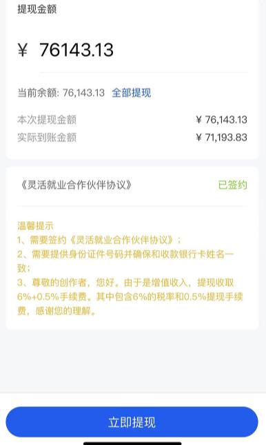 市面高端12800米6月最新短剧玩法（抖音+快手+B站+视频号）日入1000-5000，小白从零就可开始-生财有道