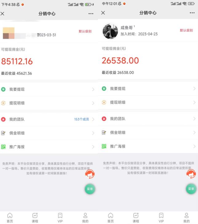 闲鱼流量掘金-虚拟变现新玩法配合全网项目库，精准引流变现3W+-生财有道