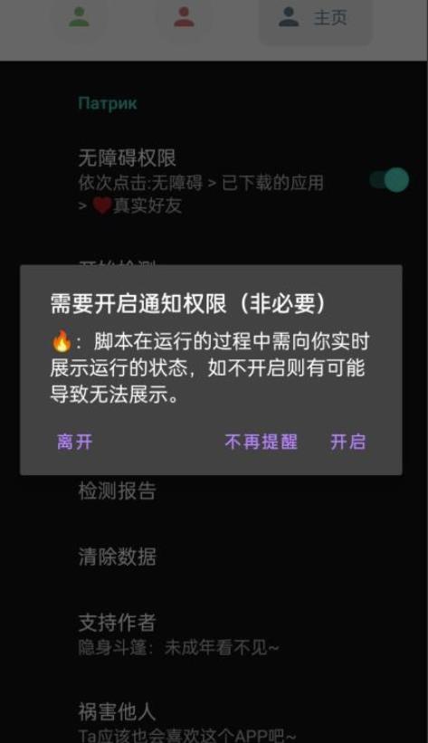微信异常好友僵尸粉批量检测工具（教程+脚本）-生财有道