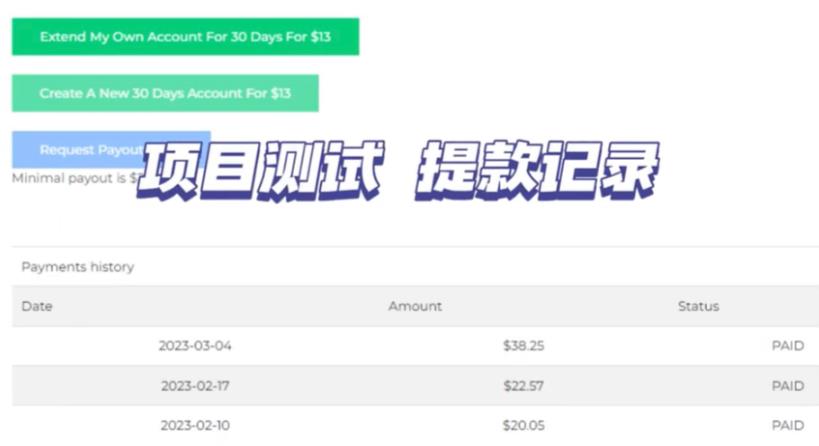 最新国外共享赚钱项目，动动手指轻松日入100$【揭秘】-生财有道