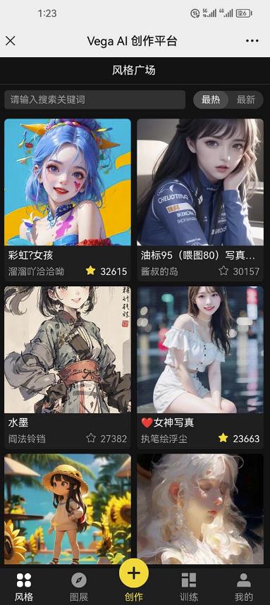 Vega AI创作平台，手把手教你制作爆款美女模型视频-生财有道