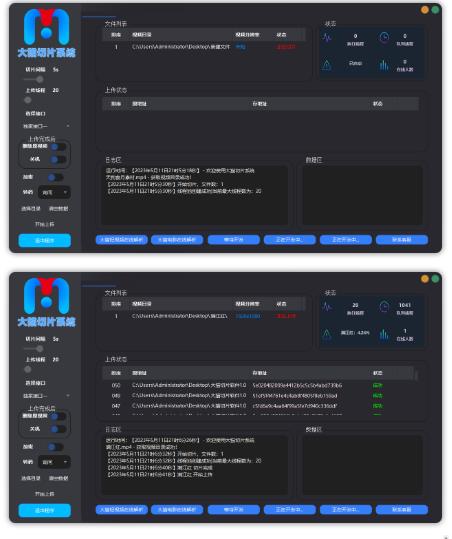 【剪辑必备】外面收费688的短视频全自动切片软件，带货直播切片必备脚本【软件+详细教程】-生财有道
