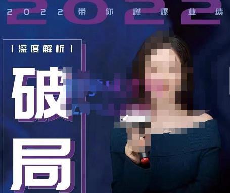 【美业破局】美业人必修课程，美业入门知识库，美业管理进阶之路-价值2022元-生财有道