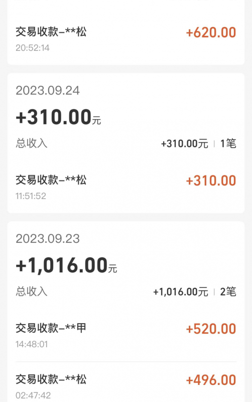 cashback返利项目培训：轻松月入3000刀的秘密-生财有道