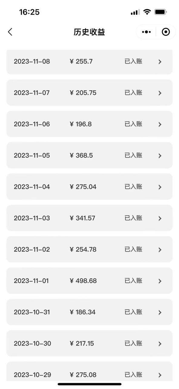 （7941期）表情包变现最新玩法，2分钟一个视频，日入800+，小白也能做-生财有道