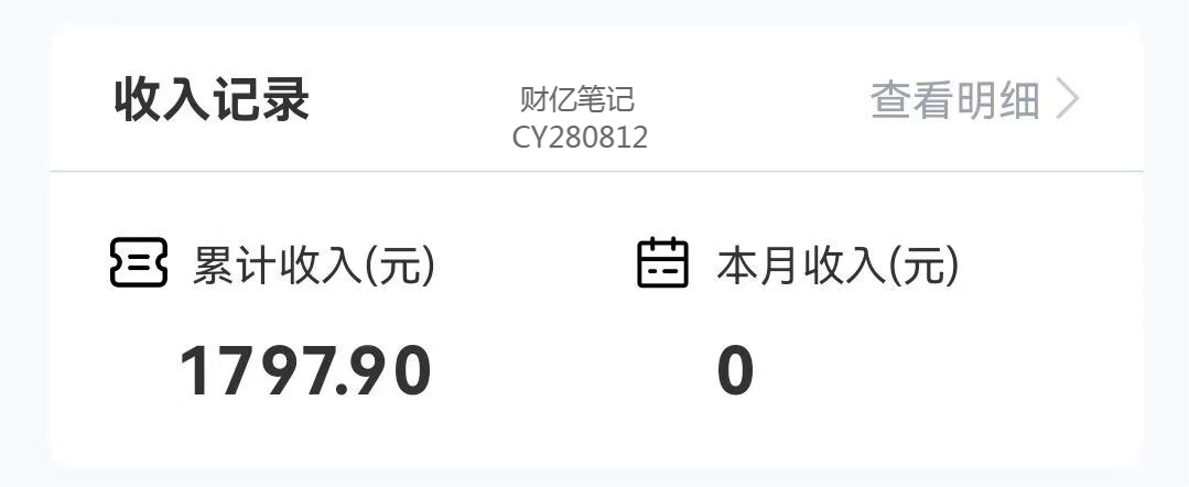 （7933期）创业粉＋网盘拉新+私域全自动玩法，傻瓜式操作，小白可做，当天见收益-生财有道