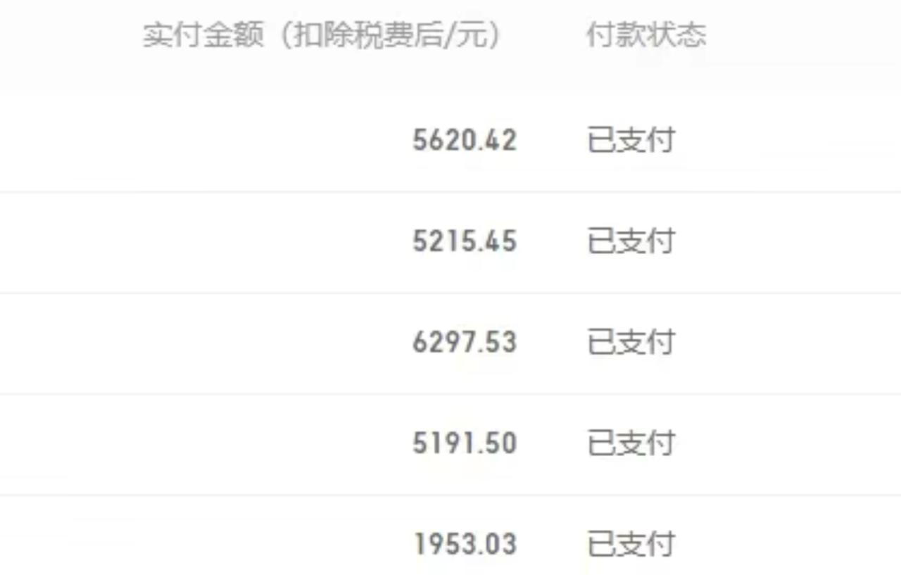 （7906期）撸百家收益最新玩法，不禁言不封号，月入6000+-生财有道